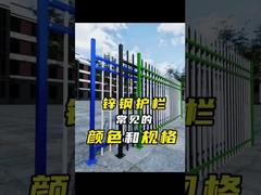 Introduceer OEM ODM Design gegalvaniseerde buisvormige veiligheid staal hek voor u